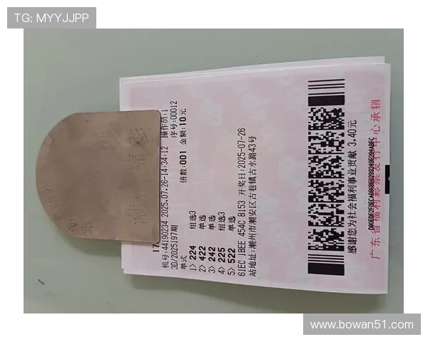 福彩开奖39期最新结果公布，中奖号码揭晓